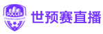 24直播网